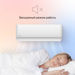 Сплит-система DAICHI AIR Inverter AIR25AVQS1R-1/AIR25FVS1R-1