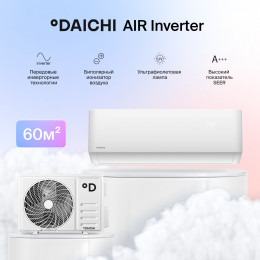 Сплит-система DAICHI AIR 2 Inverter AIR60AVQS1R-2/AIR60FVS1R-2