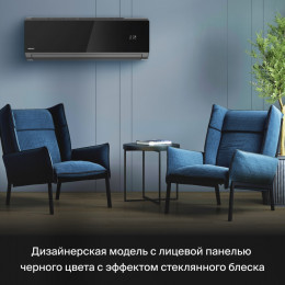 Сплит-система DAICHI Carbon DA35DVQ1-B2/DF35DV1-2