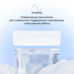 Сплит-система DAICHI ICE Inverter ICE70AVQS1R-1/ICE70FVS1R-1
