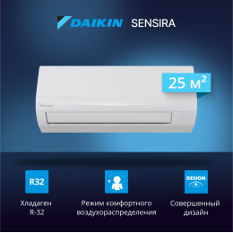 Сплит-система DAIKIN Sensira Inverter FTXF25E/RXF25E