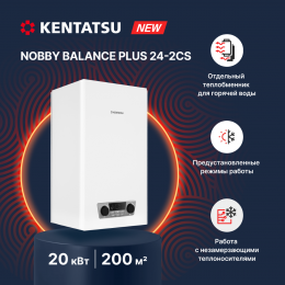 Настенный газовый котел KENTATSU Nobby Balance Plus 24-2CS
