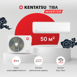 Сплит-система KENTATSU TIBA Inverter KSGTI50HZRN1R/KSRTI50HZRN1R