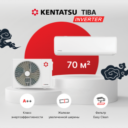 Сплит-система KENTATSU TIBA Inverter KSGTI70HZRN1R/KSRTI70HZRN1R