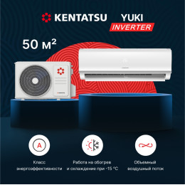 Сплит-система KENTATSU YUKI Inverter KSGYK53HZRN1/KSRYK53HZRN1